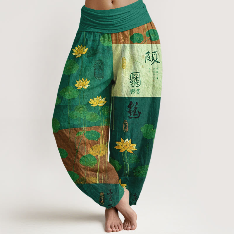 Pantalons Harem Élastiques